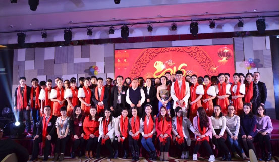 2016年年会